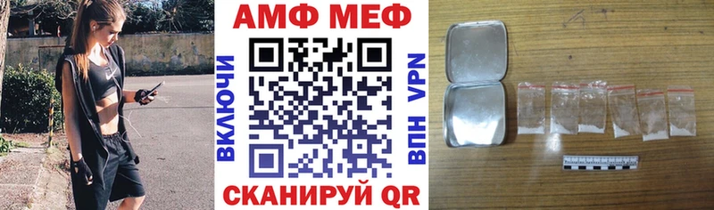 АМФ Розовый Новодвинск