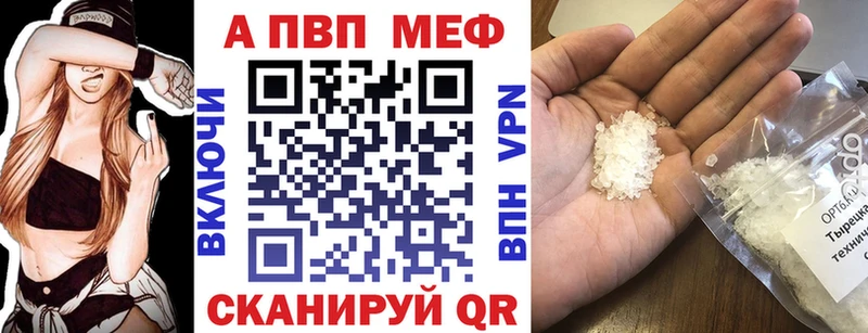 А ПВП кристаллы  Купить где  Новодвинск 