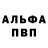КЕТАМИН VHQ Vedenkin Vedenkin