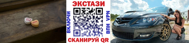 ЭКСТАЗИ Philipp Plein  Купить  Новодвинск 