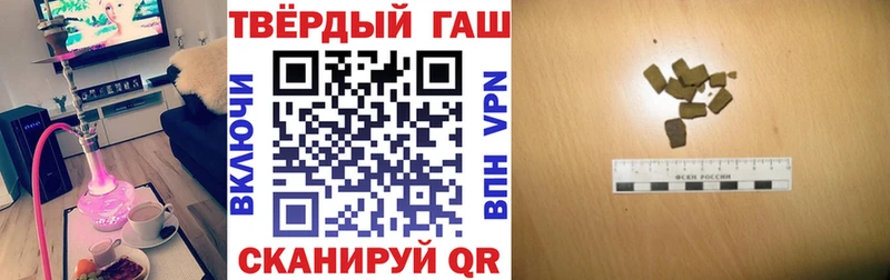 ГАШИШ гашик Купить где Новодвинск