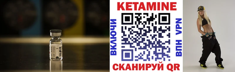 Купить  Новодвинск  Кетамин ketamine 