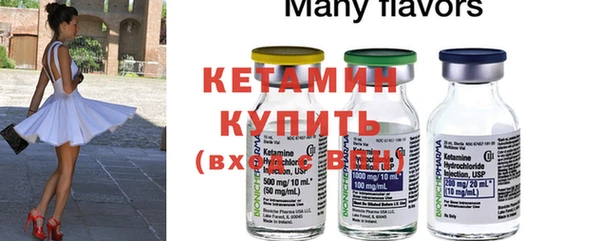 mdma Вяземский