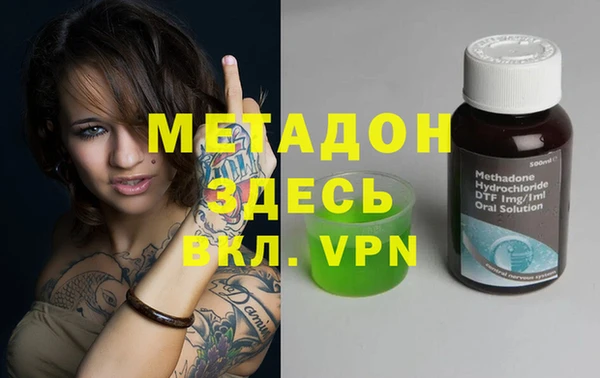 гашиш Горно-Алтайск