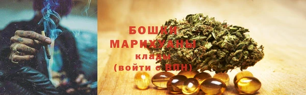 mdma Вяземский