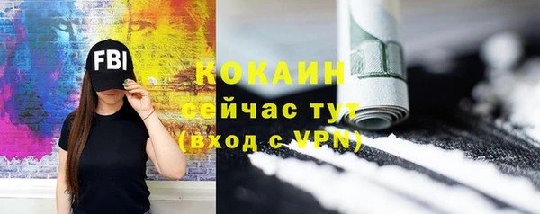 mdma Вяземский