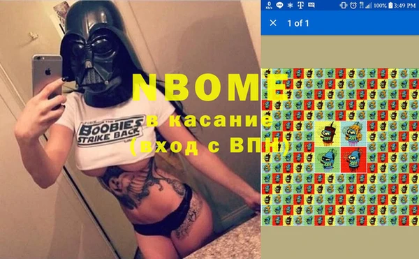 прущая мука Вязники