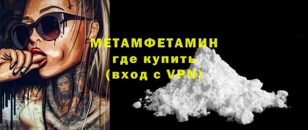 прущая мука Вязники
