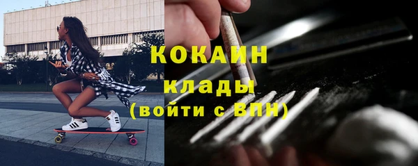 гашиш Горно-Алтайск