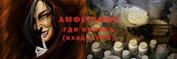 прущая мука Вязники