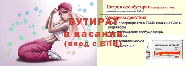 прущая мука Вязники
