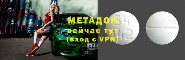 mdma Вяземский