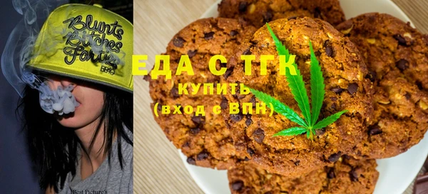 прущая мука Вязники