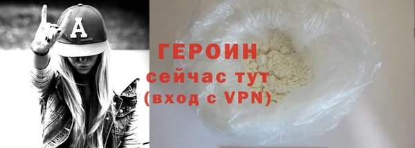 PSILOCYBIN Горняк