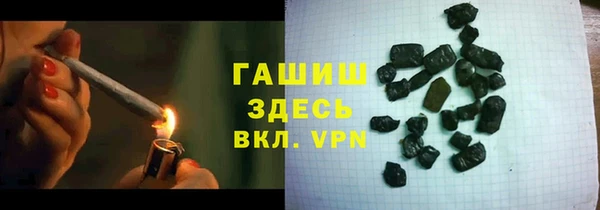 гашиш Горно-Алтайск