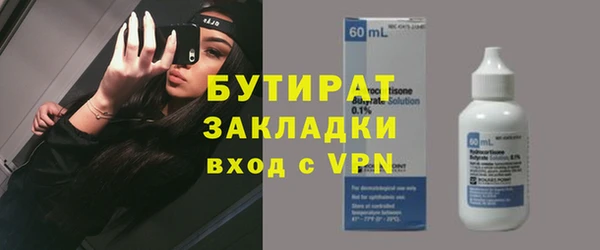не бодяженный Вязьма