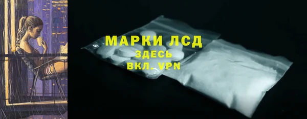 mdma Вяземский