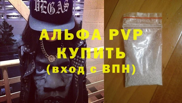 не бодяженный Вязьма