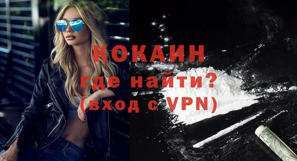 не бодяженный Вязьма