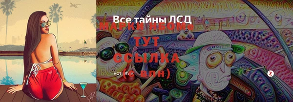 гашиш Горно-Алтайск