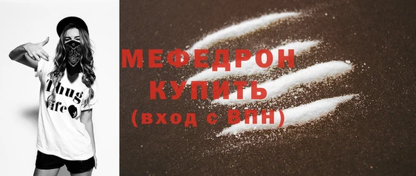 mdma Вяземский