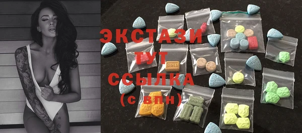 mdma Вяземский