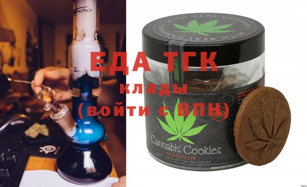 mdma Вяземский