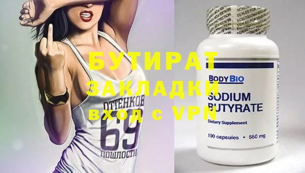 не бодяженный Вязьма