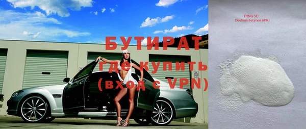 mdma Вяземский