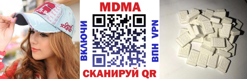 МДМА VHQ  Купить закладки  Новодвинск 