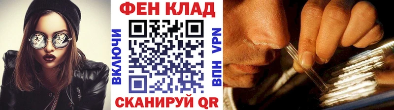 Метамфетамин витя  Купить где  Новодвинск 