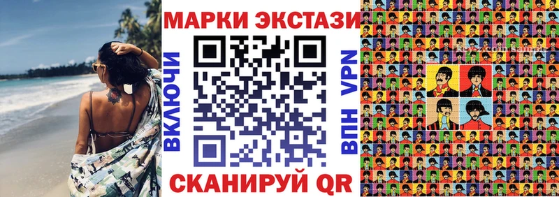 Марки 25I-NBOMe 1500мкг  Купить  Новодвинск 