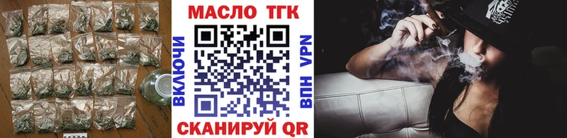 Купить  Новодвинск  Дистиллят ТГК THC oil 